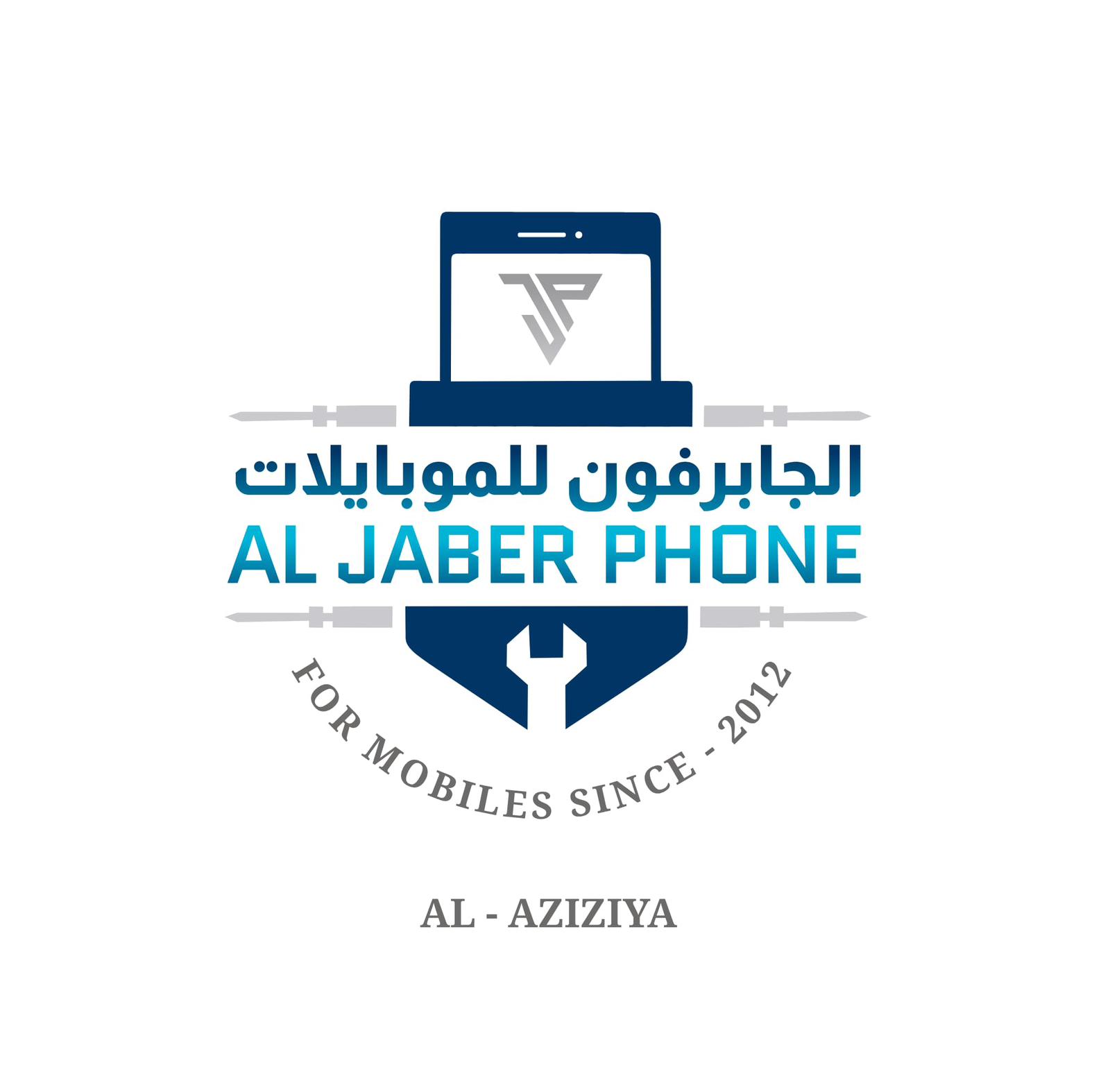 Al Jaber Phone for Mobiles