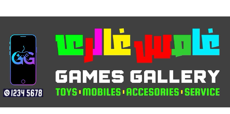 Games Gallery