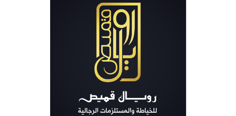 Royal Qamees