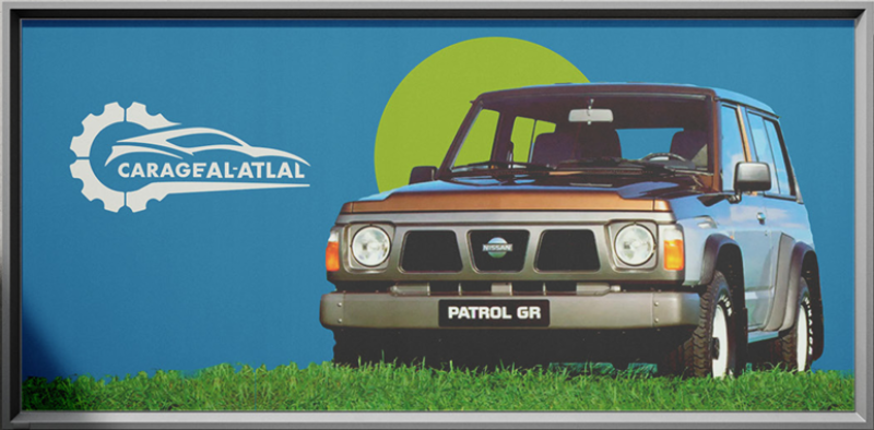 Al Atlal Garage for Cars Maintenance