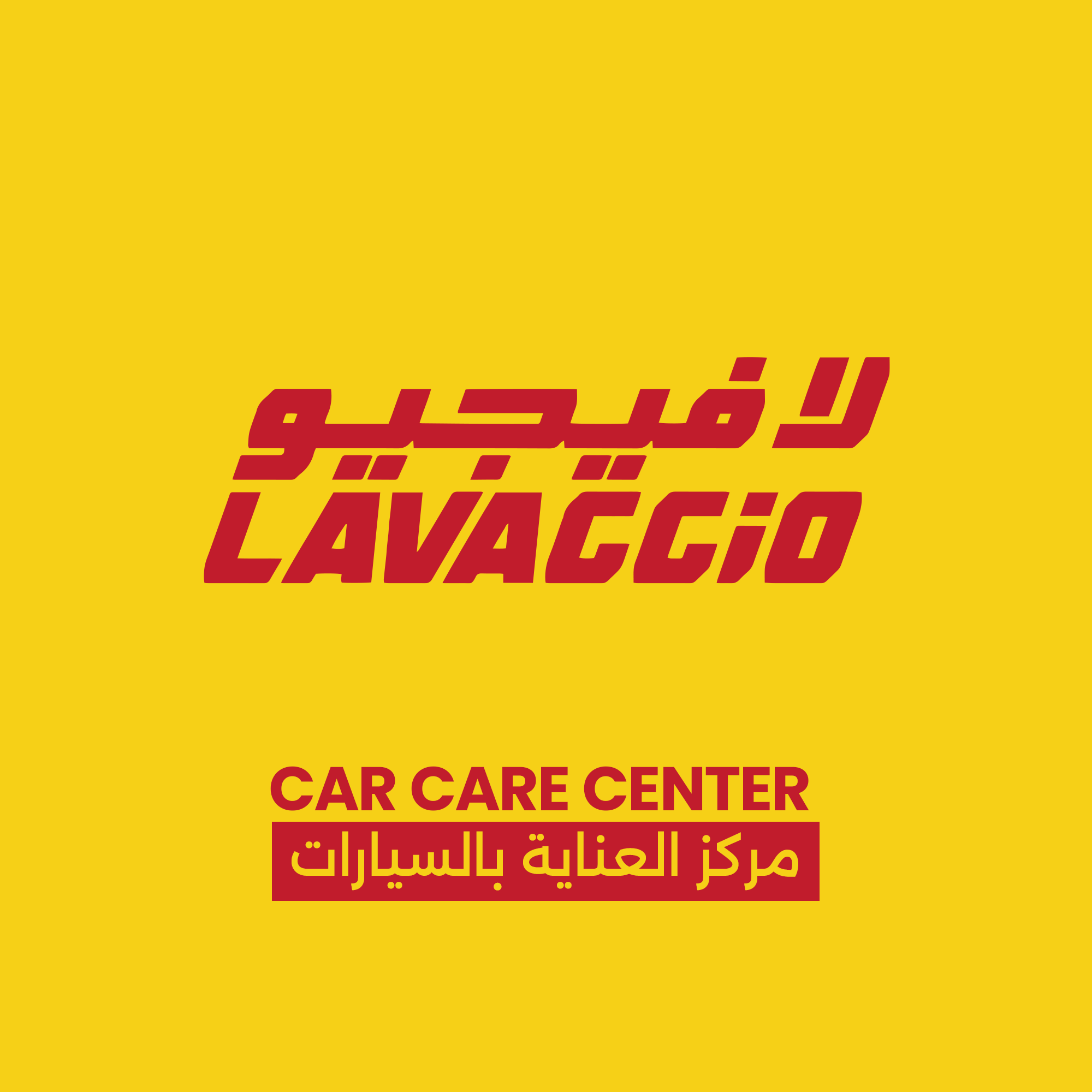 LAVAGGIO
