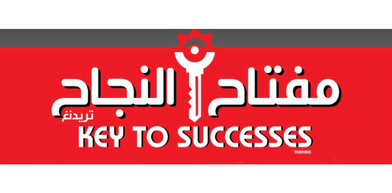 Miftha Al Njjah ( key to success)