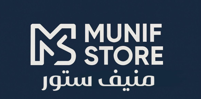 Munif Store