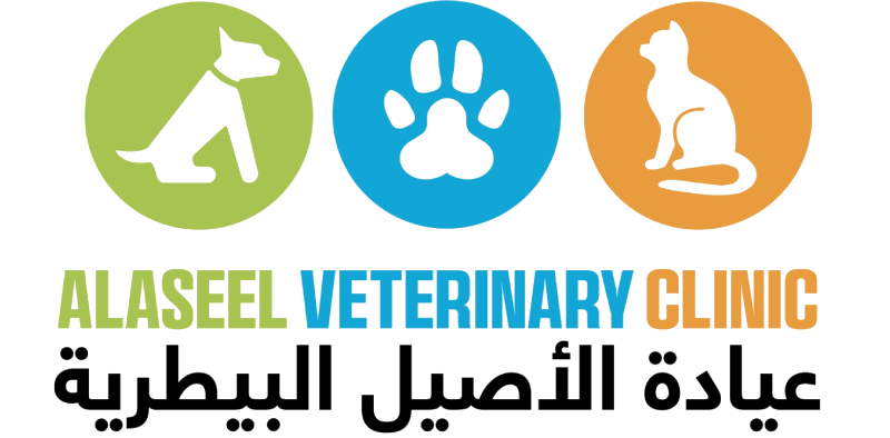 Al Aseel Veterinary Clinic