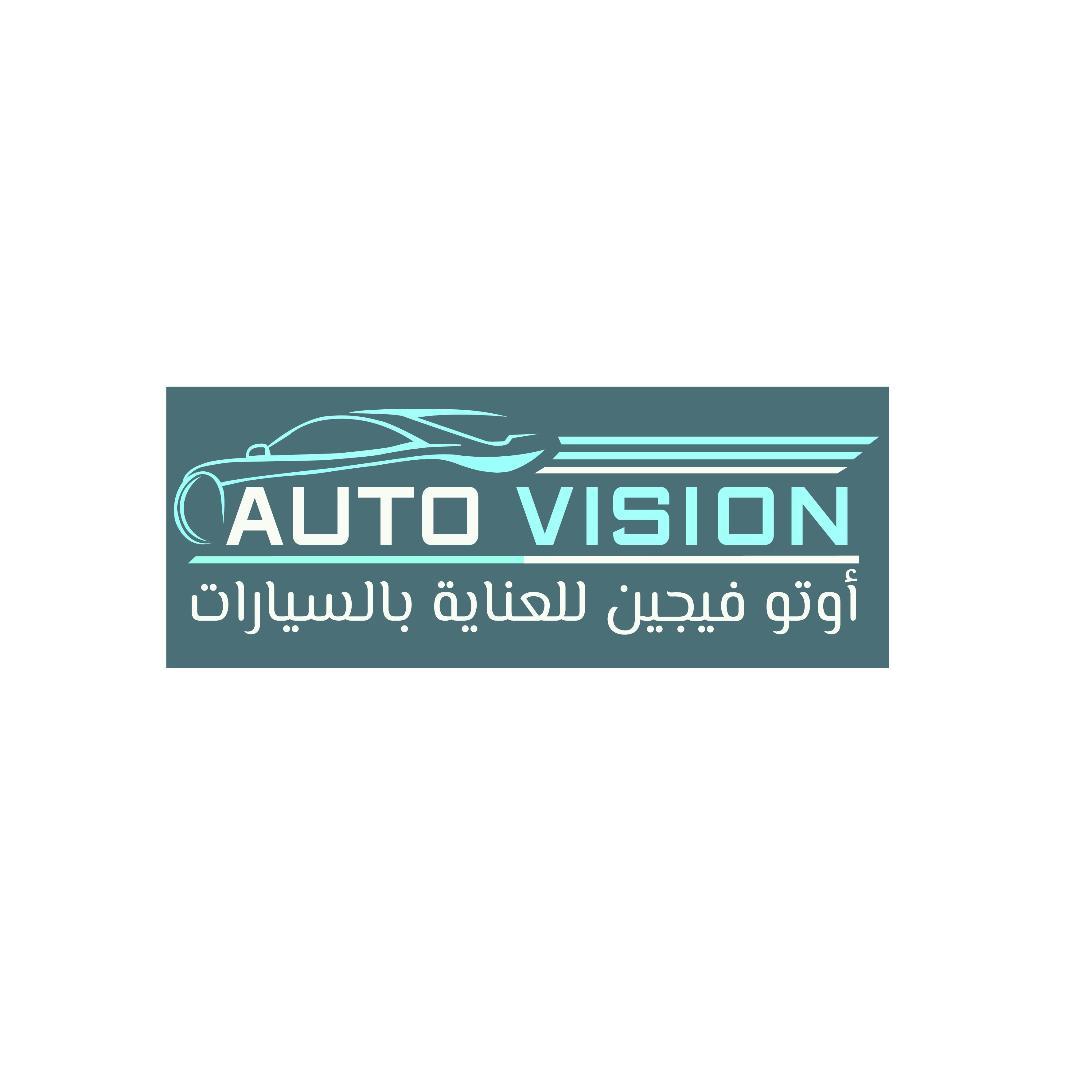 Auto vision Car Care