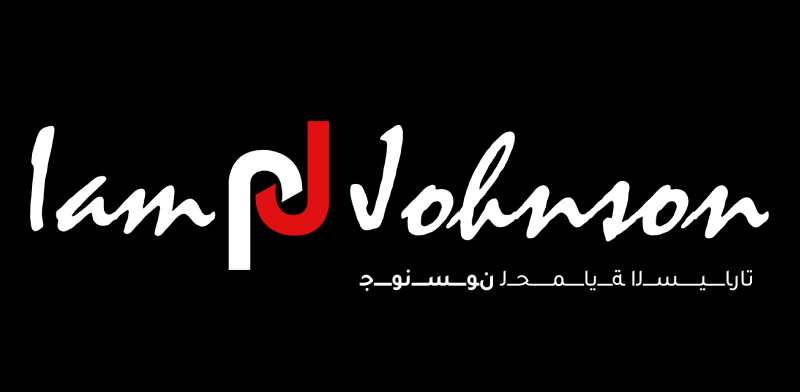 Johnson Automotive Protection