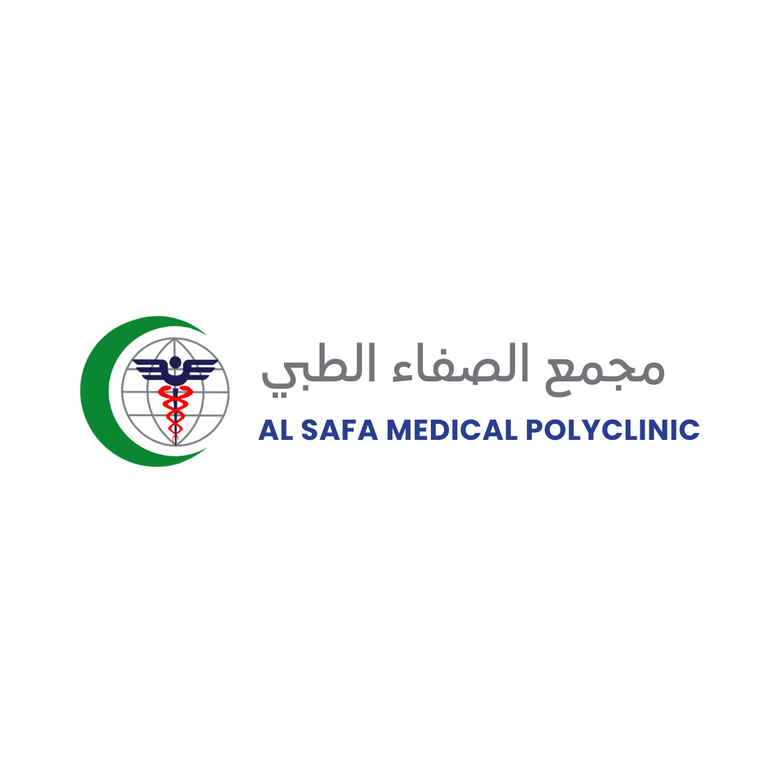 Al Safa Polyclinic