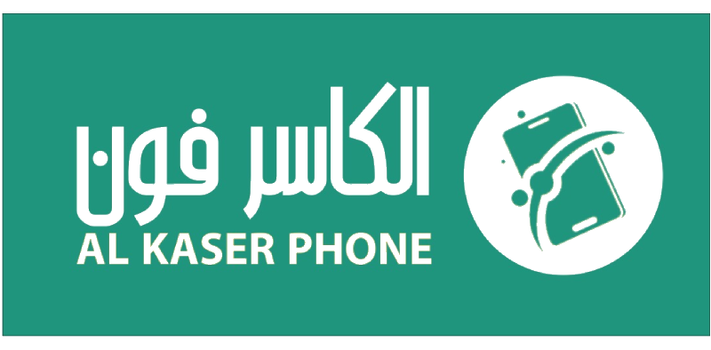 Al Kaser Phone