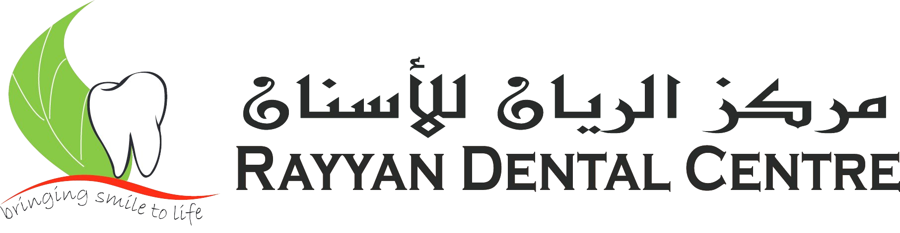 Rayyan Dental Centre