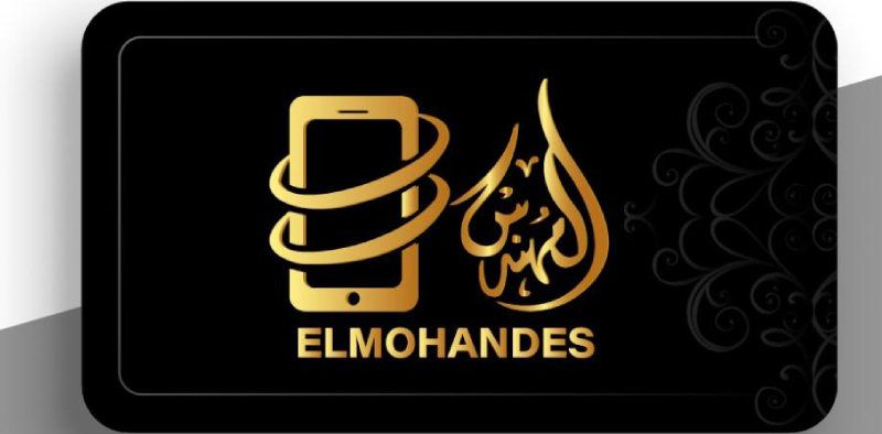 Elmohandes